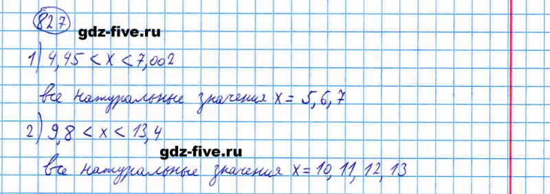 ГДЗ по математике 5 класс Мерзляк задание №827