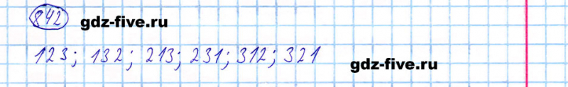 ГДЗ по математике 5 класс Мерзляк задание №842