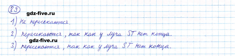 ГДЗ по математике 5 класс Мерзляк задание №89