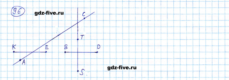 ГДЗ по математике 5 класс Мерзляк задание №96