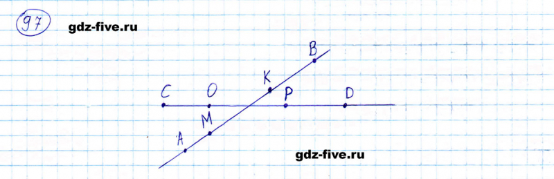 ГДЗ по математике 5 класс Мерзляк задание №97