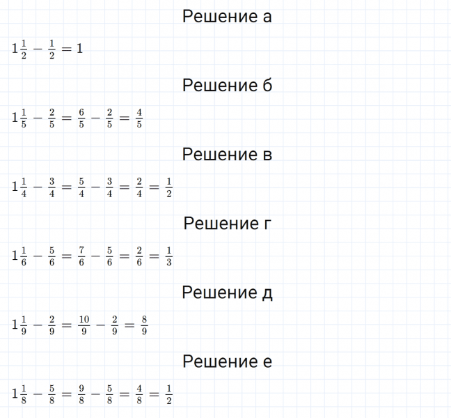 ГДЗ по математике 5 класс Никольский, Потапов задание №1009