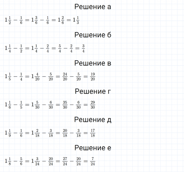 ГДЗ по математике 5 класс Никольский, Потапов задание №1010