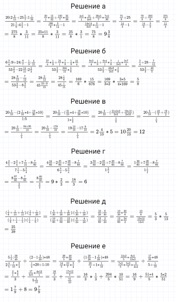 ГДЗ по математике 5 класс Никольский, Потапов задание №1029