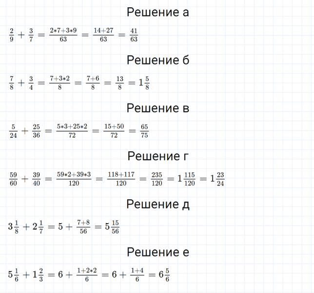 ГДЗ по математике 5 класс Никольский, Потапов задание №1111