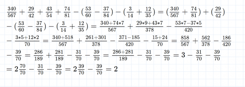 ГДЗ по математике 5 класс Никольский, Потапов задание №1115