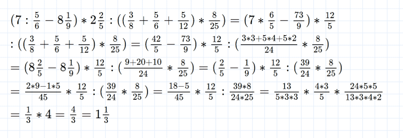 ГДЗ по математике 5 класс Никольский, Потапов задание №1125