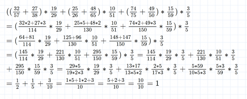 ГДЗ по математике 5 класс Никольский, Потапов задание №1126