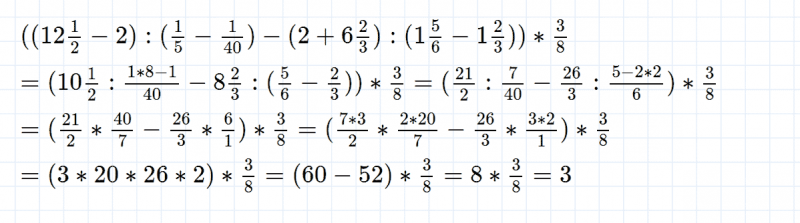 ГДЗ по математике 5 класс Никольский, Потапов задание №1127
