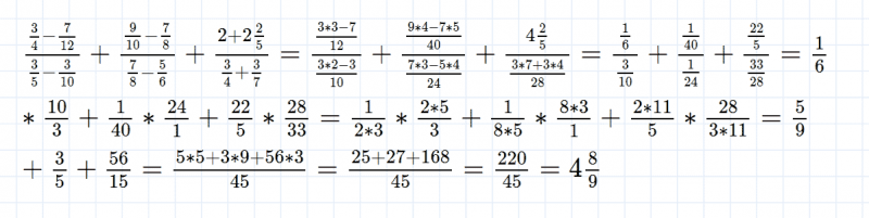 ГДЗ по математике 5 класс Никольский, Потапов задание №1131