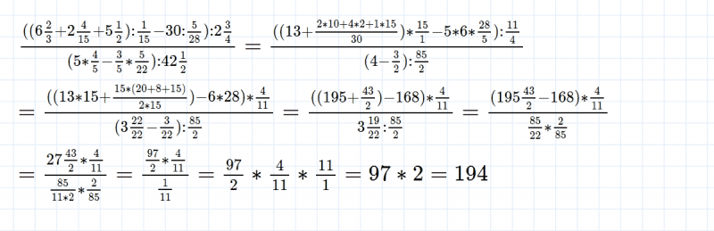 ГДЗ по математике 5 класс Никольский, Потапов задание №1134