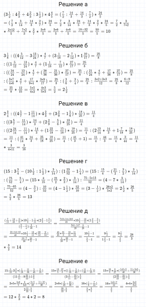 ГДЗ по математике 5 класс Никольский, Потапов задание №1136