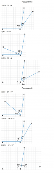 ГДЗ по математике 5 класс Никольский, Потапов задание №1201