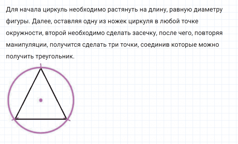 ГДЗ по математике 5 класс Никольский, Потапов задание №1204