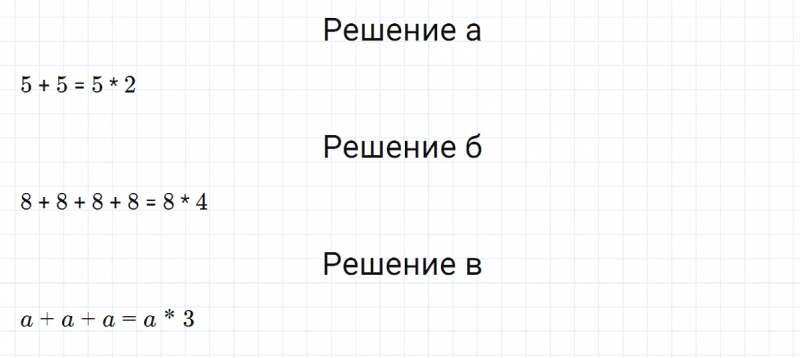 ГДЗ по математике 5 класс Никольский, Потапов задание №156