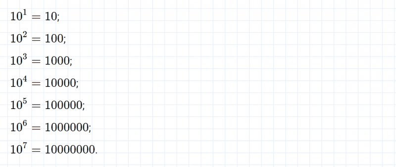 ГДЗ по математике 5 класс Никольский, Потапов задание №167