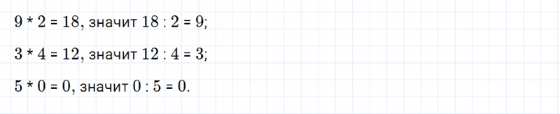 ГДЗ по математике 5 класс Никольский, Потапов задание №178