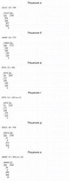 ГДЗ по математике 5 класс Никольский, Потапов задание №236