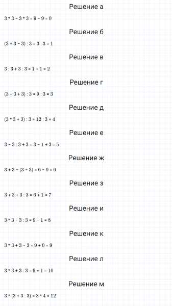 ГДЗ по математике 5 класс Никольский, Потапов задание №275