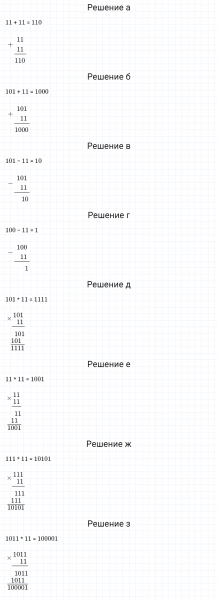ГДЗ по математике 5 класс Никольский, Потапов задание №307