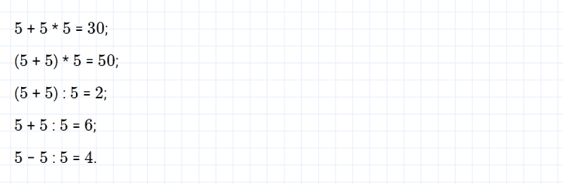 ГДЗ по математике 5 класс Никольский, Потапов задание №329