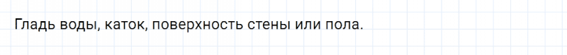 ГДЗ по математике 5 класс Никольский, Потапов задание №339