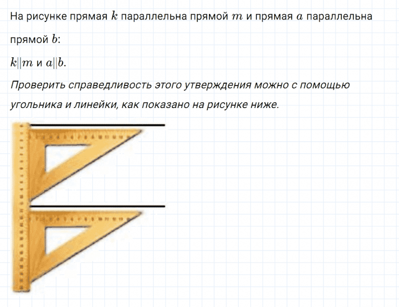 ГДЗ по математике 5 класс Никольский, Потапов задание №344