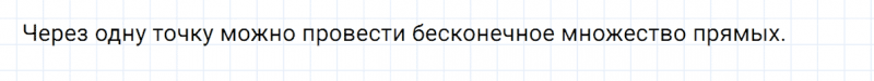 ГДЗ по математике 5 класс Никольский, Потапов задание №347