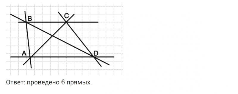 ГДЗ по математике 5 класс Никольский, Потапов задание №349
