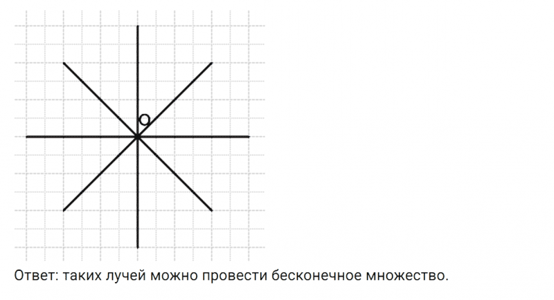 ГДЗ по математике 5 класс Никольский, Потапов задание №353
