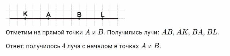 ГДЗ по математике 5 класс Никольский, Потапов задание №354