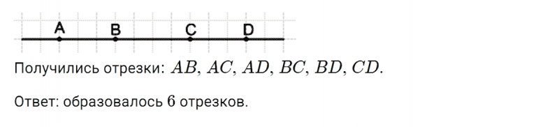 ГДЗ по математике 5 класс Никольский, Потапов задание №359