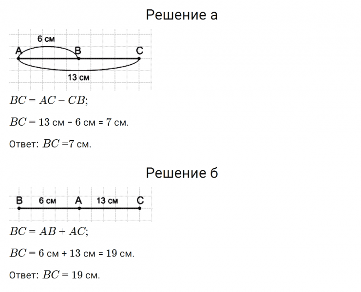 ГДЗ по математике 5 класс Никольский, Потапов задание №369
