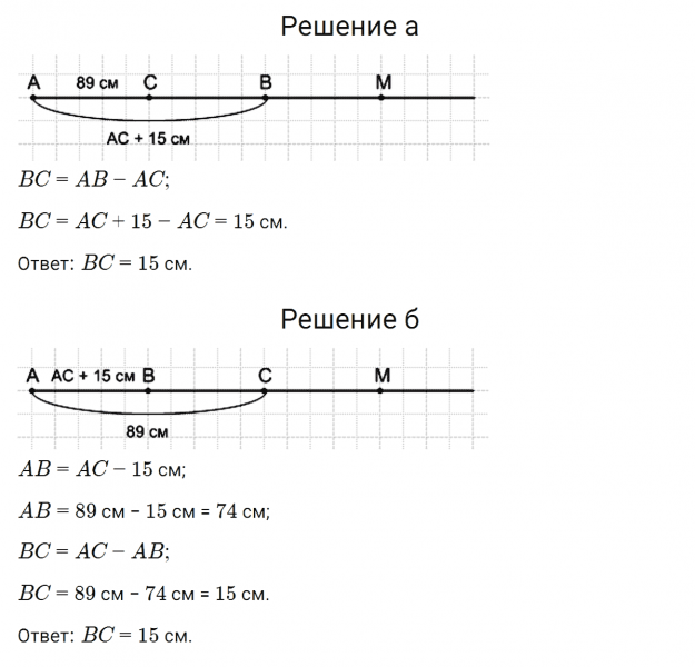 ГДЗ по математике 5 класс Никольский, Потапов задание №372