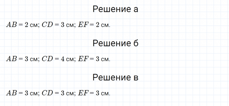 ГДЗ по математике 5 класс Никольский, Потапов задание №376