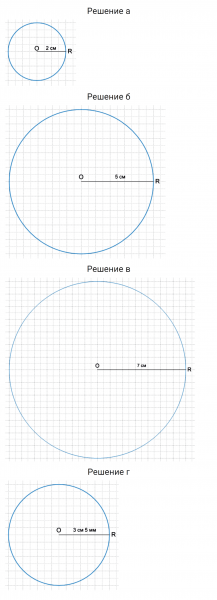 ГДЗ по математике 5 класс Никольский, Потапов задание №406