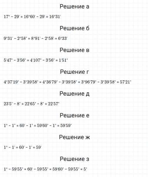 ГДЗ по математике 5 класс Никольский, Потапов задание №431