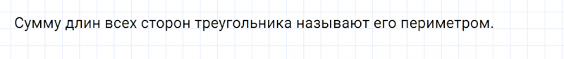 ГДЗ по математике 5 класс Никольский, Потапов задание №442