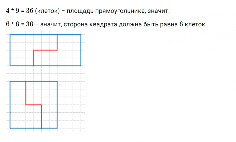 ГДЗ по математике 5 класс Никольский, Потапов задание №586