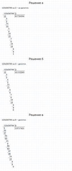 ГДЗ по математике 5 класс Никольский, Потапов задание №605