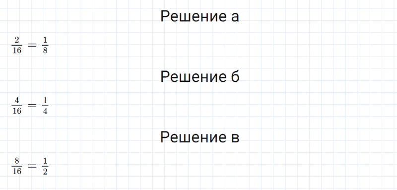 ГДЗ по математике 5 класс Никольский, Потапов задание №759