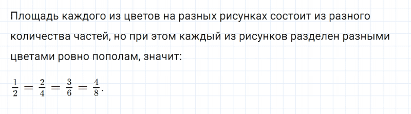 ГДЗ по математике 5 класс Никольский, Потапов задание №761