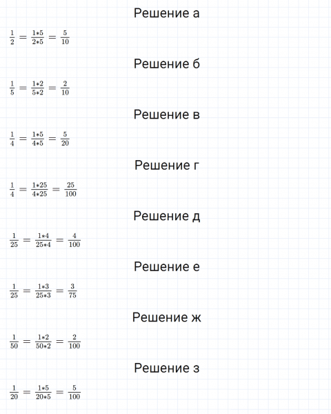 ГДЗ по математике 5 класс Никольский, Потапов задание №762