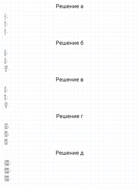 ГДЗ по математике 5 класс Никольский, Потапов задание №767