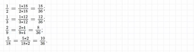 ГДЗ по математике 5 класс Никольский, Потапов задание №797