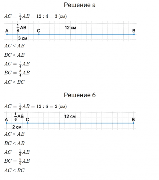 ГДЗ по математике 5 класс Никольский, Потапов задание №808