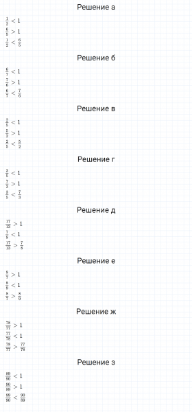 ГДЗ по математике 5 класс Никольский, Потапов задание №814