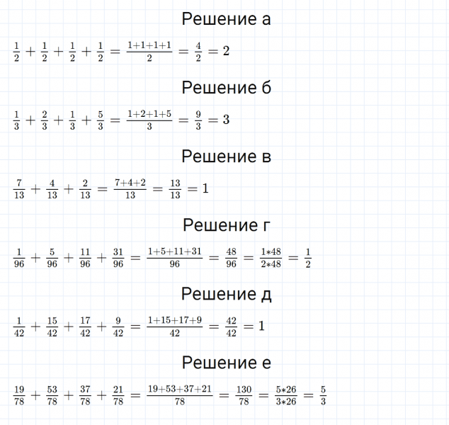 ГДЗ по математике 5 класс Никольский, Потапов задание №829