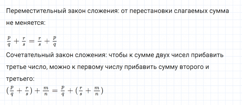 ГДЗ по математике 5 класс Никольский, Потапов задание №844