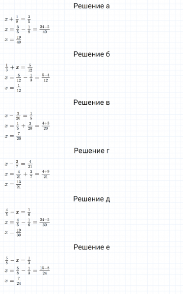 ГДЗ по математике 5 класс Никольский, Потапов задание №870